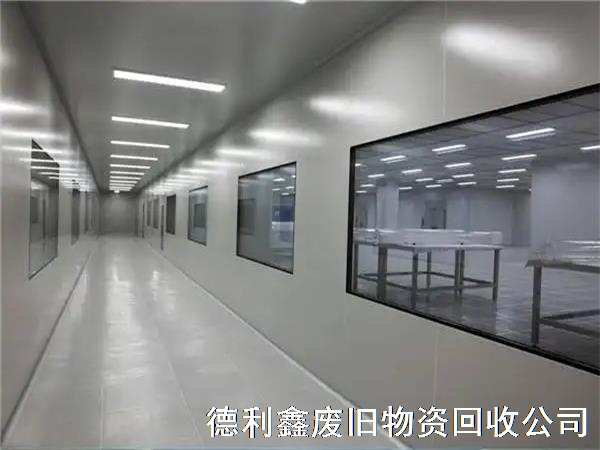 北京凈化車間回收，潔凈廠房?jī)艋寤厥?，食品車間回收