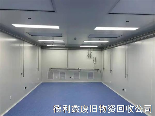 北京凈化車間回收，上門收購凈化車間