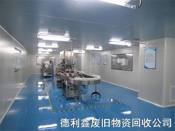 北京無塵凈化車間回收，潔凈廠房拆除，回收凈化板