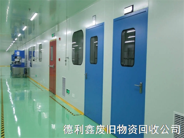 凈化車(chē)間拆除回收，凈化車(chē)間回收拆除，無(wú)塵車(chē)間回收