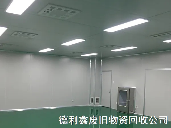 凈化車(chē)間回收，免費(fèi)拆除，快速上門(mén)報(bào)價(jià)