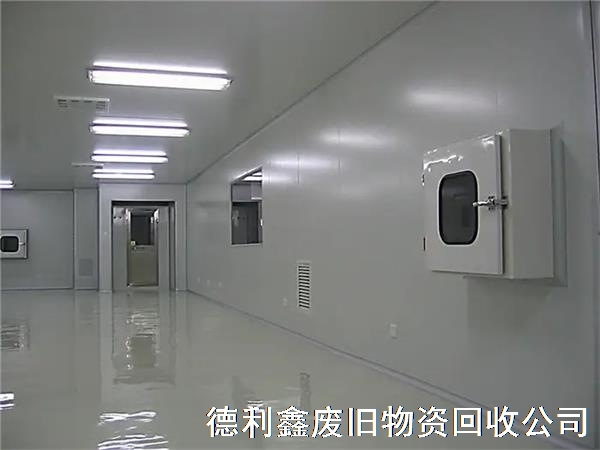 北京無塵車間回收，快速響應(yīng)，上門回收