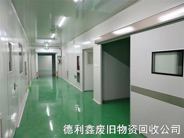 回收無塵車間，廊坊凈化車間回收，天津凈化車間回收