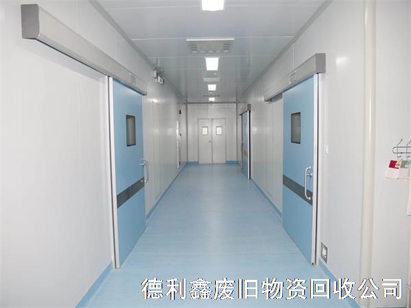 北京凈化車間回收，食品無塵車間拆除，承接凈化廠房拆除