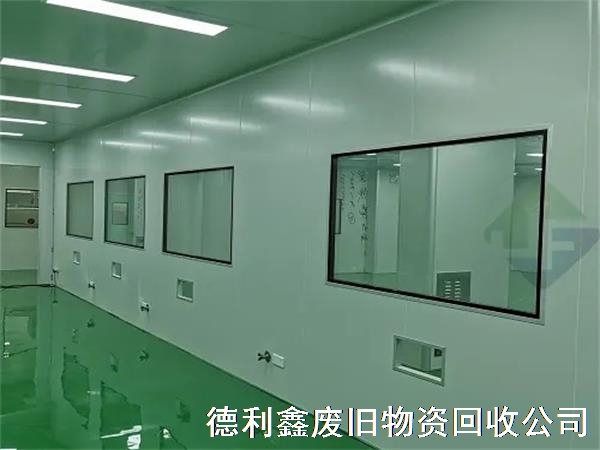 北京無塵間拆除回收，承接凈化車間回收，回收凈化車間拆除