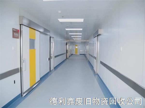 醫(yī)療器械潔凈車間回收，潔凈室GMP車間回收