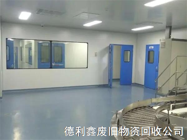 回收凈化廠房，回收凈化車間，快速回收，精準報價