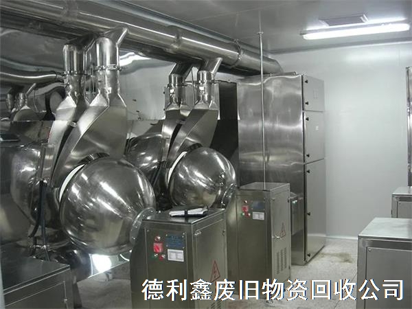 北京藥廠淘汰設(shè)備回收，舊制藥設(shè)備回收