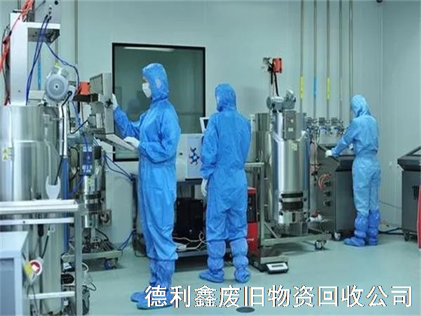 制藥廠整廠設(shè)備回收，制藥生產(chǎn)線回收