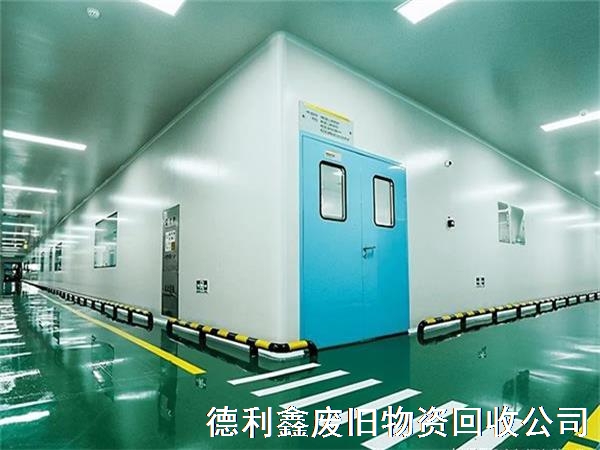 北京大興凈化車(chē)間回收，拆除凈化車(chē)間