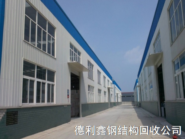鋼結(jié)構(gòu)廠房回收_工廠設(shè)備回收_庫房物資回收