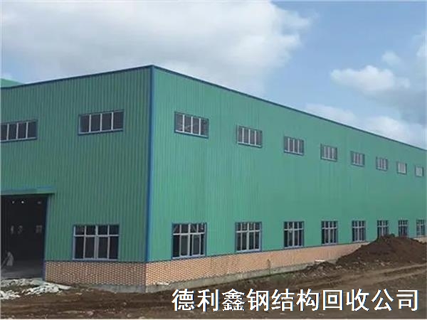 北京天津鋼結(jié)構(gòu)廠房回收，北京鋼結(jié)構(gòu)庫房回收