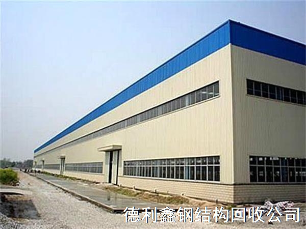 北京貨物存儲庫房回收，鋼結(jié)構(gòu)庫房回收
