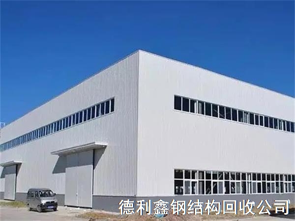 拆除收購鋼結(jié)構(gòu)，鋼結(jié)構(gòu)庫房廠房回收