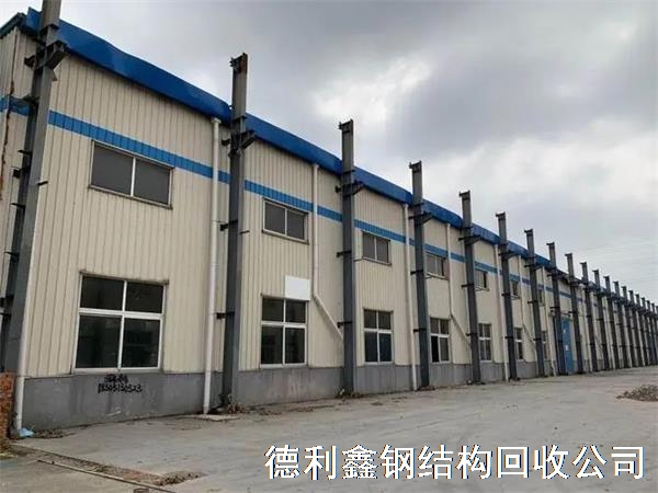 回收鋼結(jié)構(gòu)，鋼結(jié)構(gòu)倉庫回收，鋼結(jié)構(gòu)庫房回收