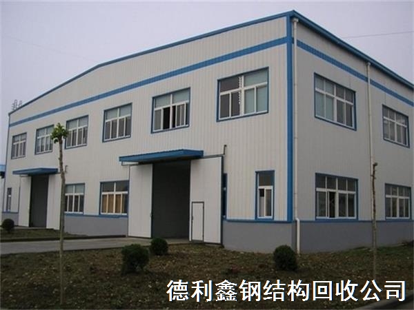 二手鋼結(jié)構(gòu)廠房的優(yōu)勢(shì)