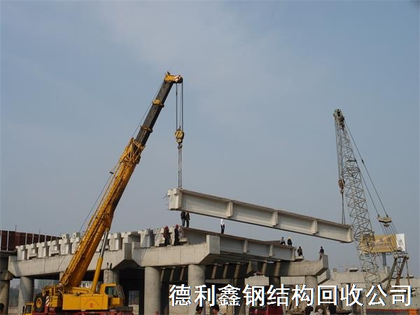 鋼結(jié)構(gòu)拆除時(shí)需要注意哪些問(wèn)題