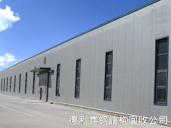 鋼結(jié)構(gòu)庫(kù)房回收案例