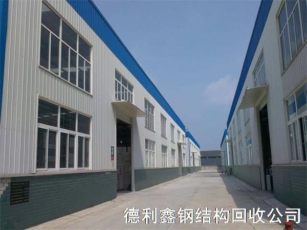 回收鋼結(jié)構(gòu)廠(chǎng)房案例